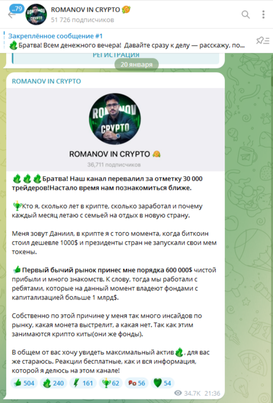 romanov in crypto telegram