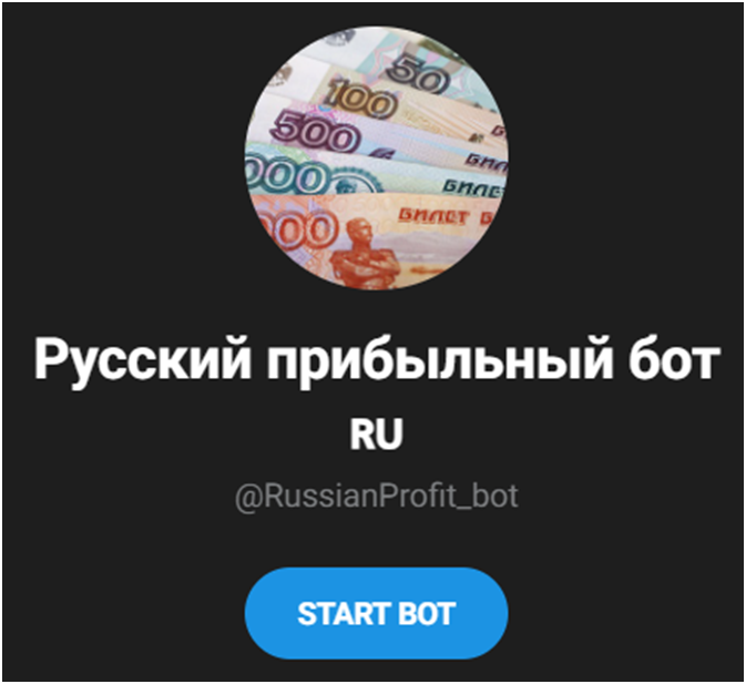 RussianProfit bot