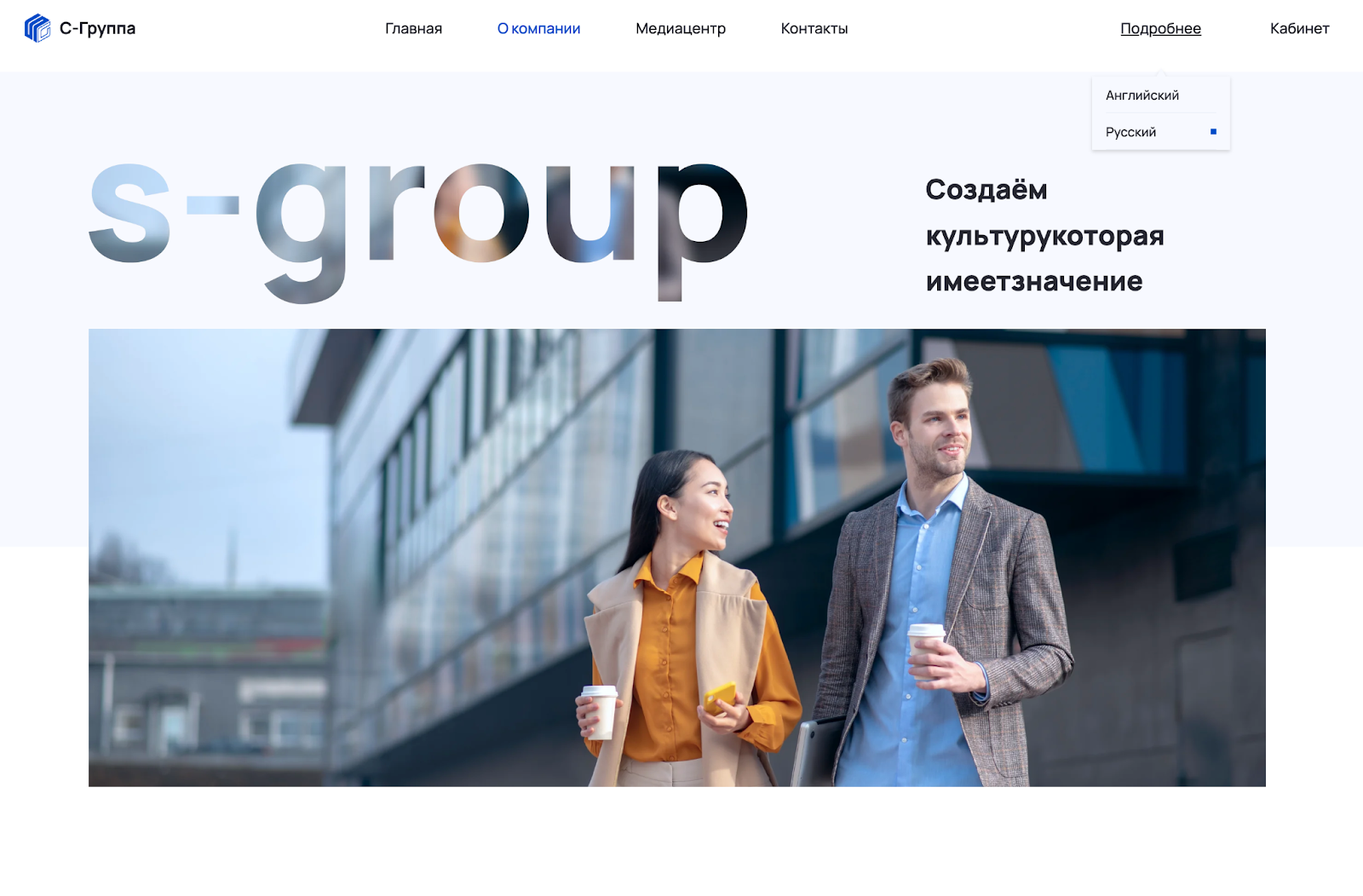 S Group io отзывы