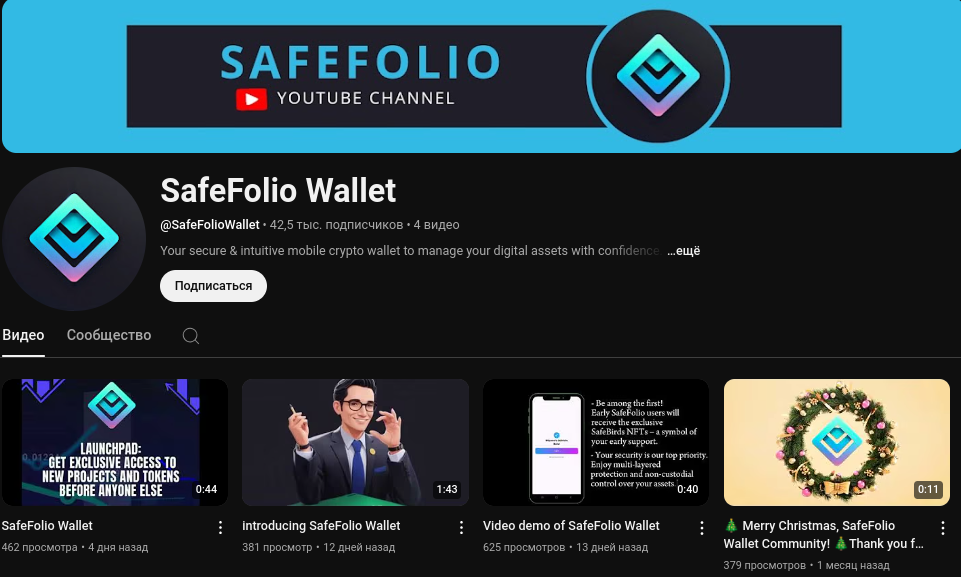 safefolio wallet