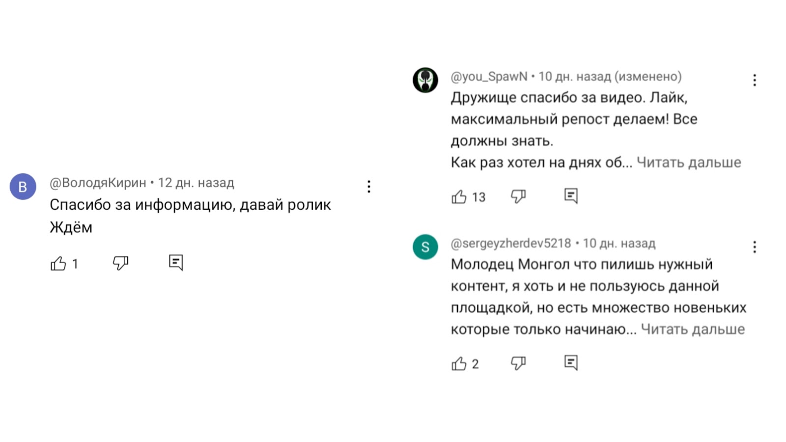 salemongol