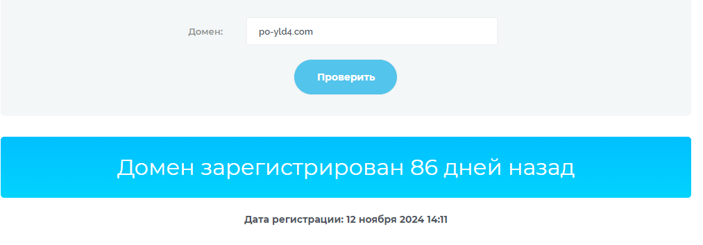 samuratrad отзывы