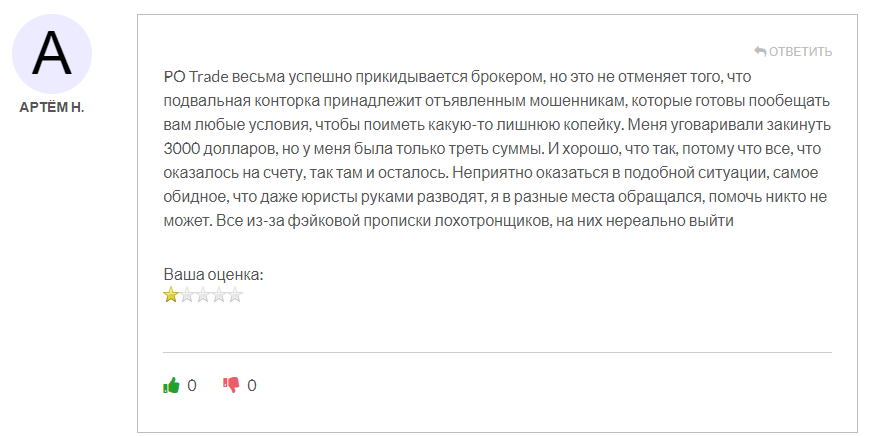 samuratrad отзывы
