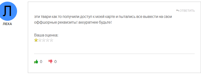 самурай трейдер