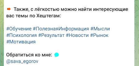 sava egorov