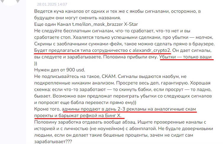 sava egorov телеграм канал
