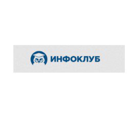 Инфоклуб лого