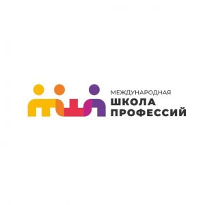 Международная школа профессий
