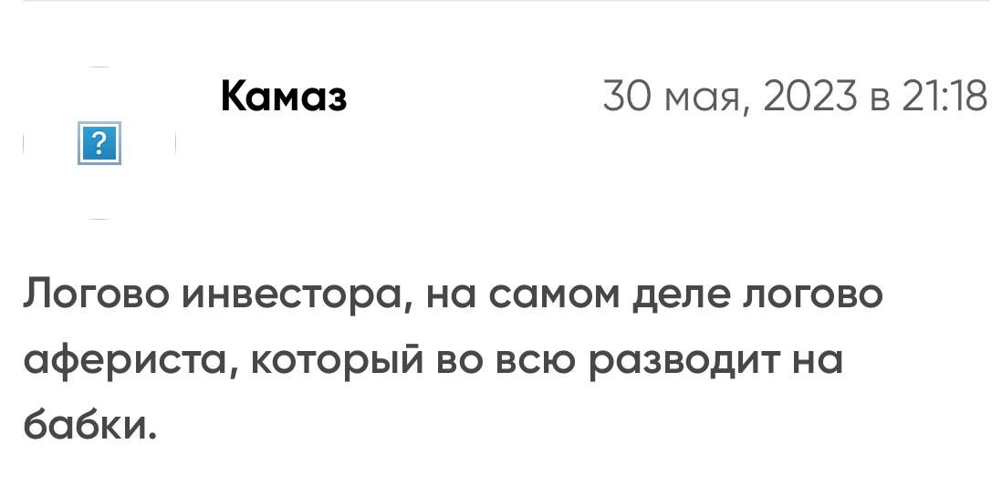 серенко никита андреевич отзывы