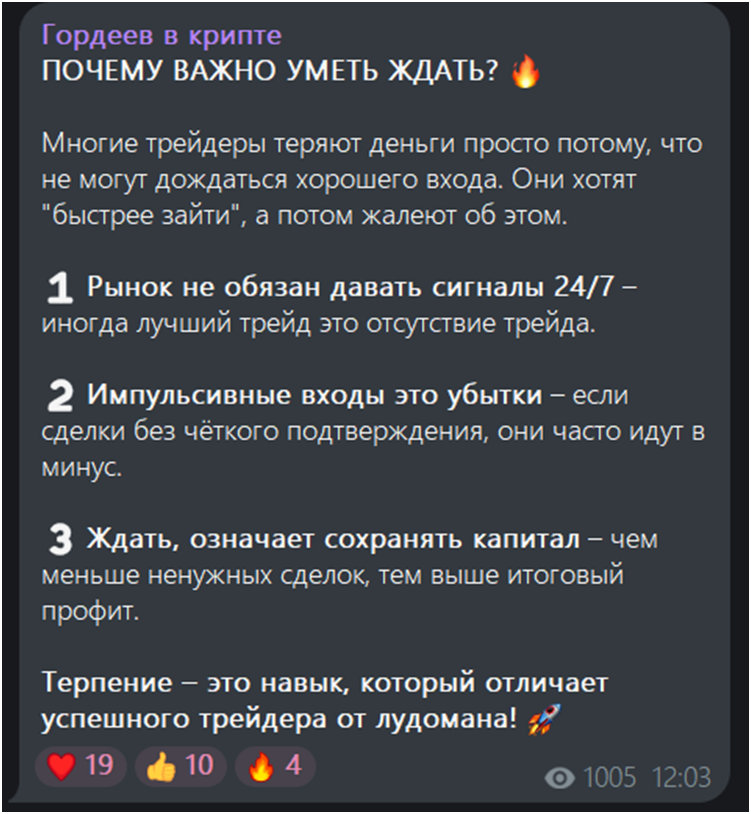 сергей гордеев тг канал
