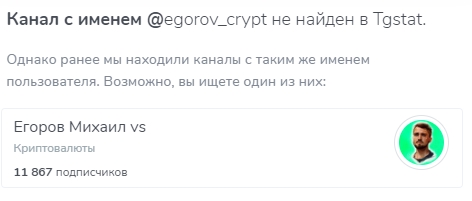 сергей тихонов btc отзывы