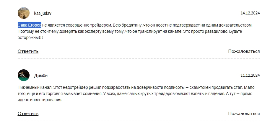 сергей тихонов бтс