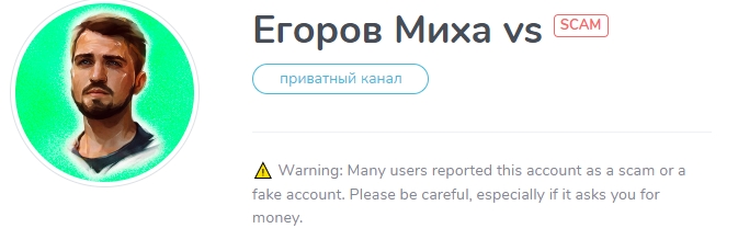 сергей тихонов тг канал