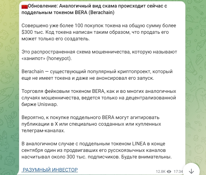 сергей тихонов трейдер