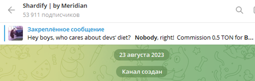 Shardify Ru Chat