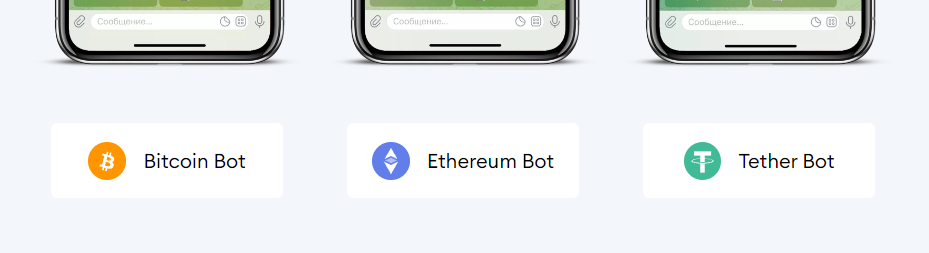 sky crypto bot