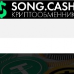 Song Cash