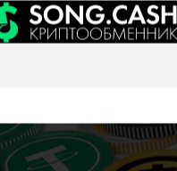 Song Cash