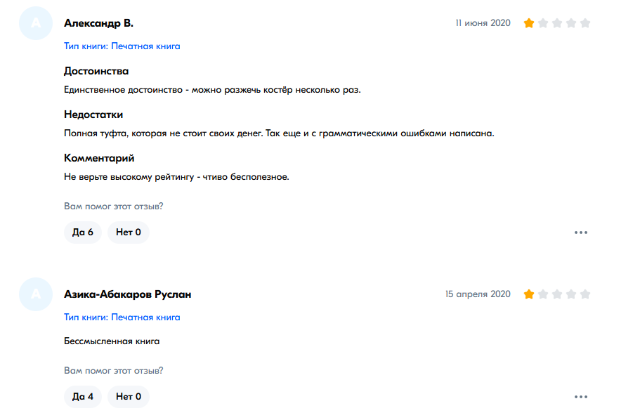состояние Дмитрий Черемушкин биография