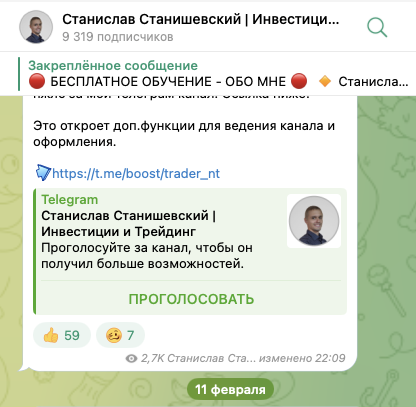 станислав станишевский