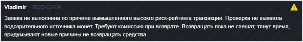 support fast exchenge com