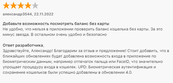 tangem 2 0 кошелек как пользоваться