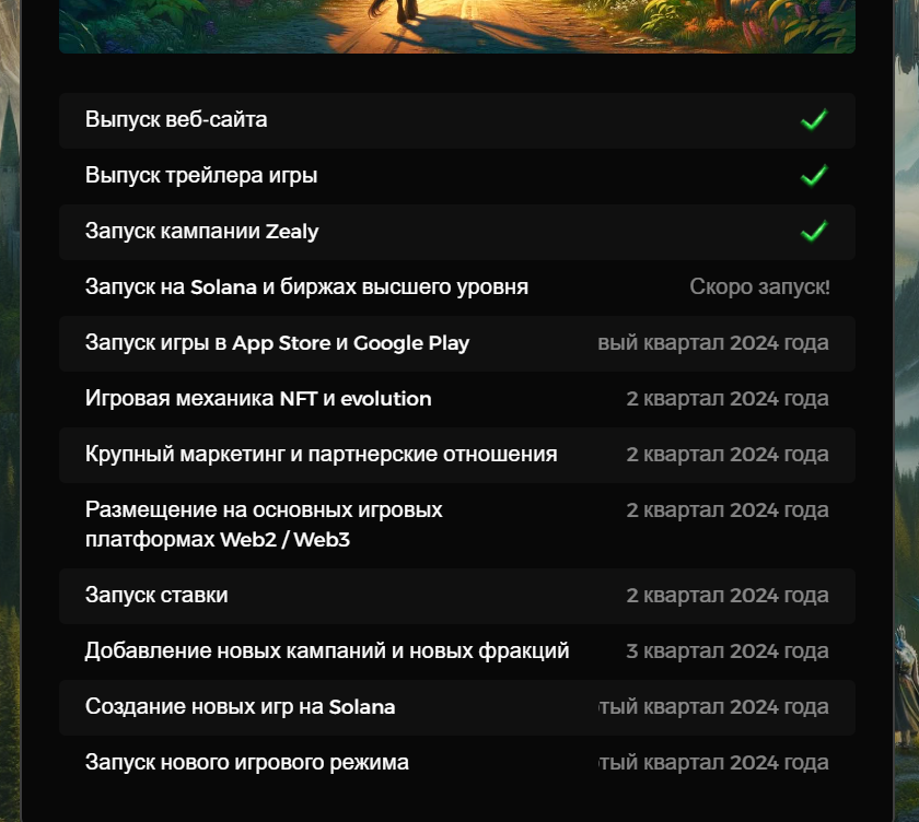 тапалка в тг dragonia game