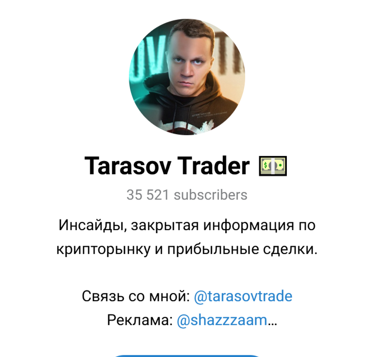tarasov money