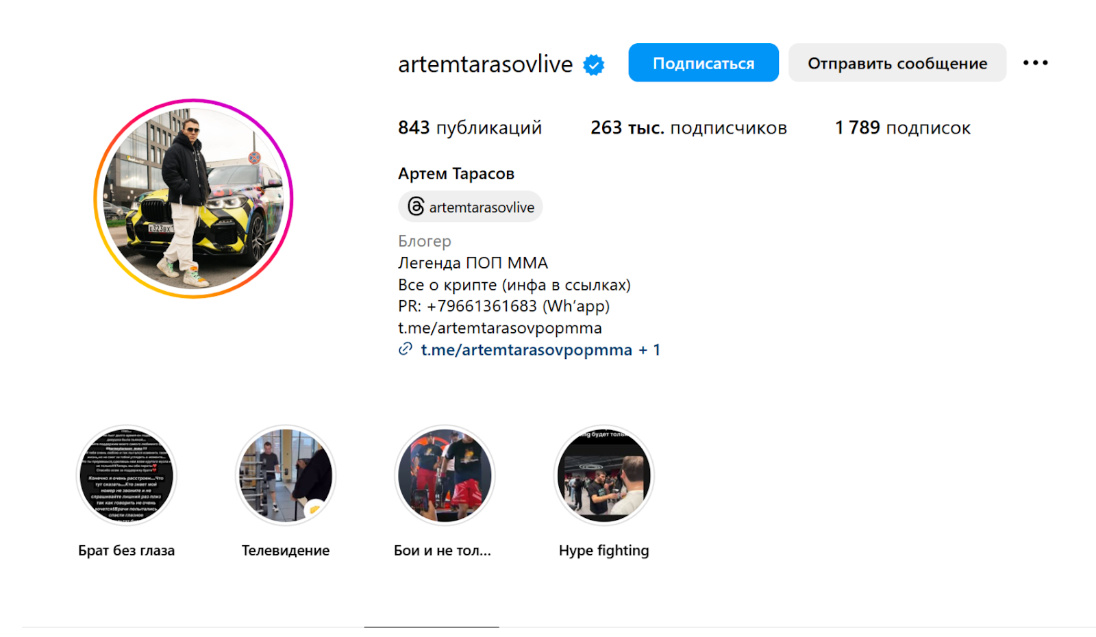 tarasov money тг