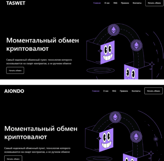 taswet com