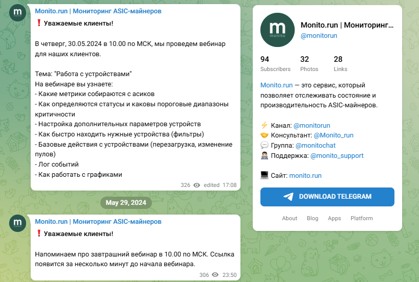 TCS Mining ru отзывы