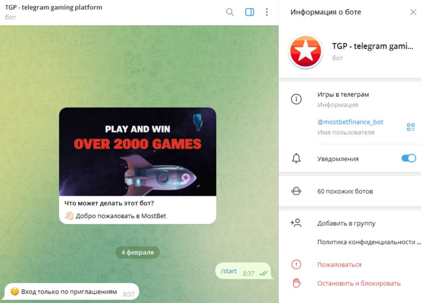 telegram gaming platform