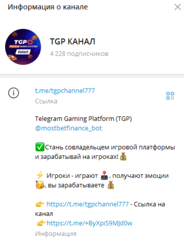 telegram gaming platform