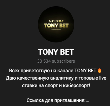 телеграмм Tony Bet