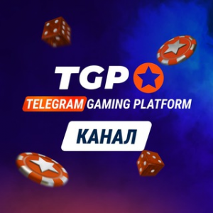 Tgp Канал