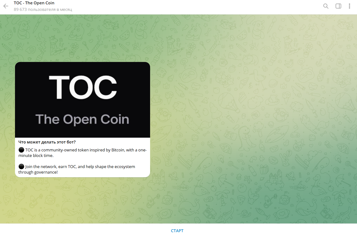 toc the open coin