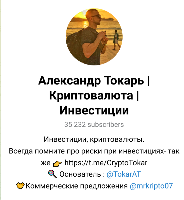 tokarat отзывы