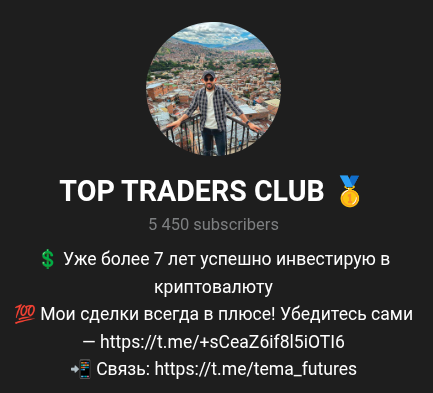 Top Traders Club