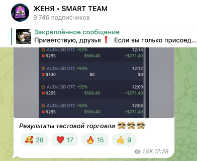 trader zhenya ne bot