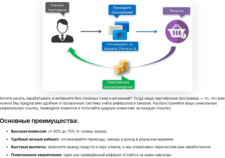 трейдер фонд