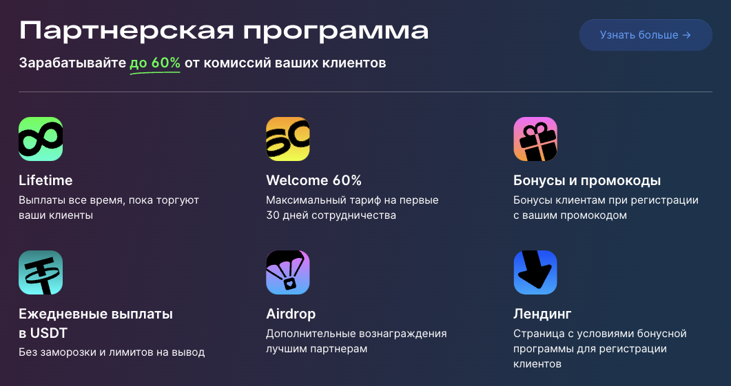 трейдинг utex отзывы