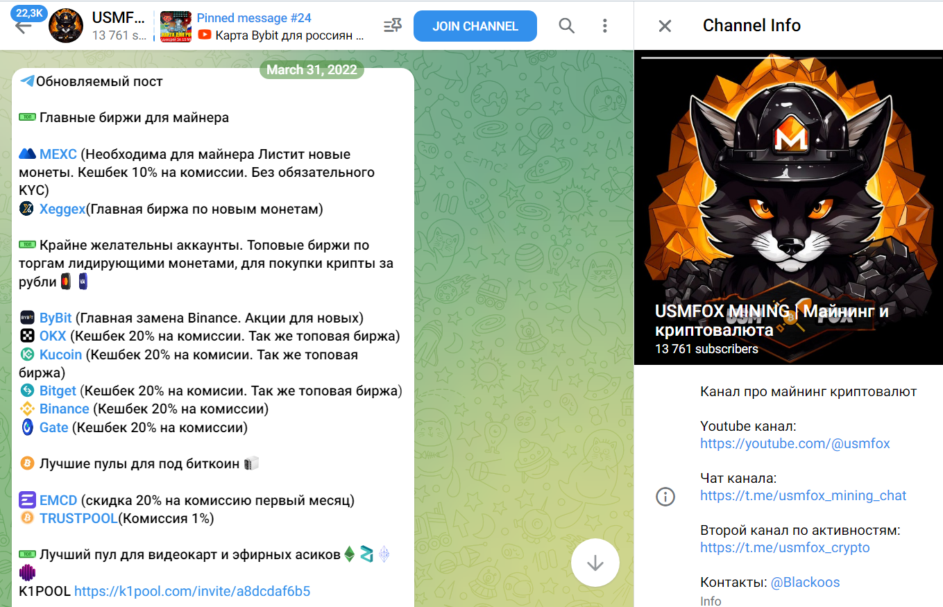 usmfox mining