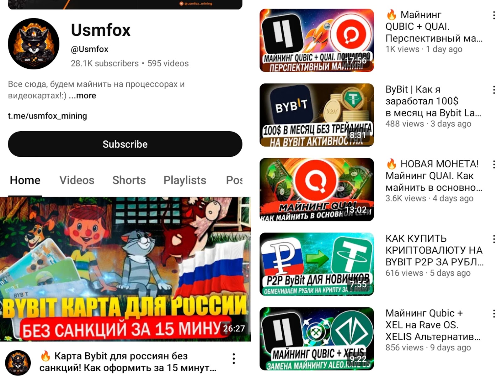usmfox mining майнинг и криптовалюта