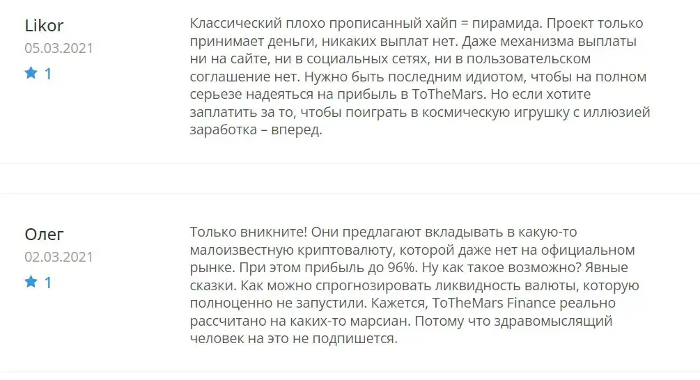 Утушкин MDAO 18