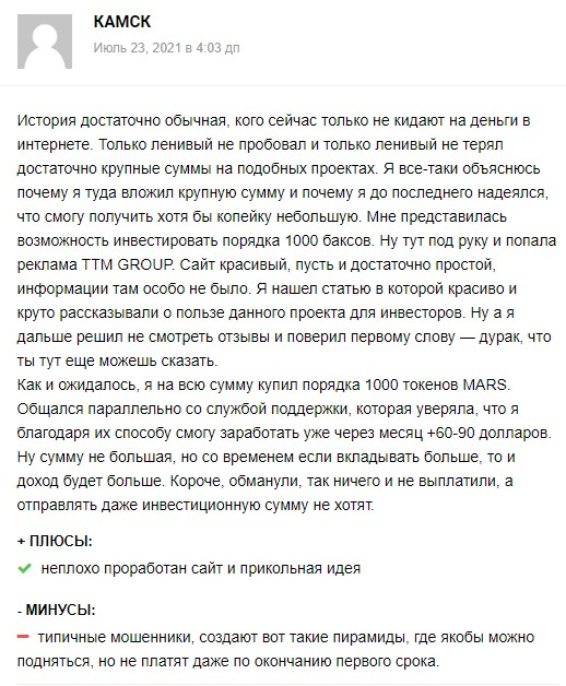 v utushkin
