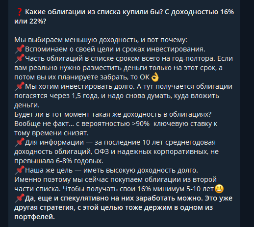 валентин сидоров инвестиции