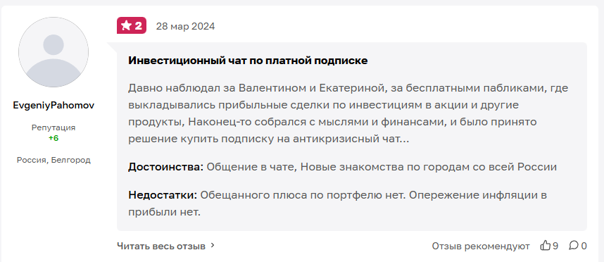 валентин сидоров трейдер