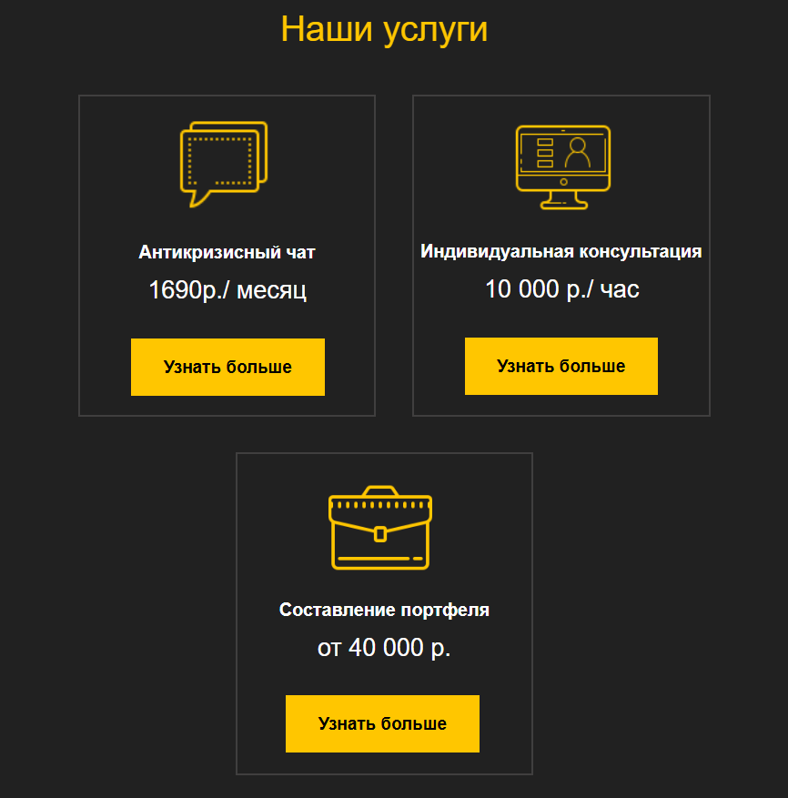 валентин сидоров трейдер