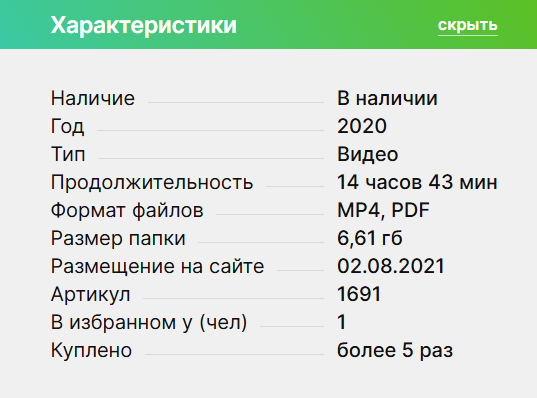 валентин витковский трейдинг для начинающих отзывы