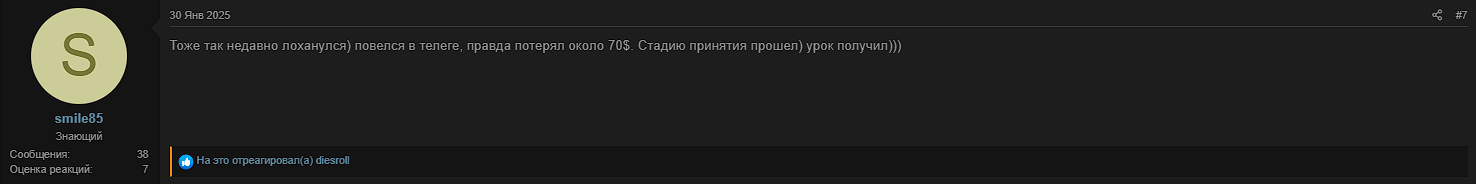валюта icnt перспективы